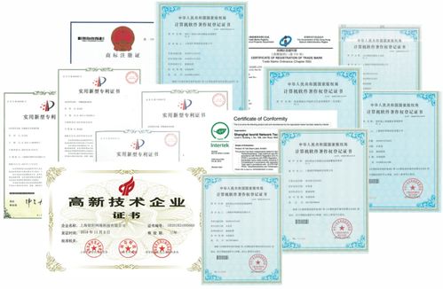 上海欽家榮膺高新技術企業認證，引領物聯網技術研發新浪潮